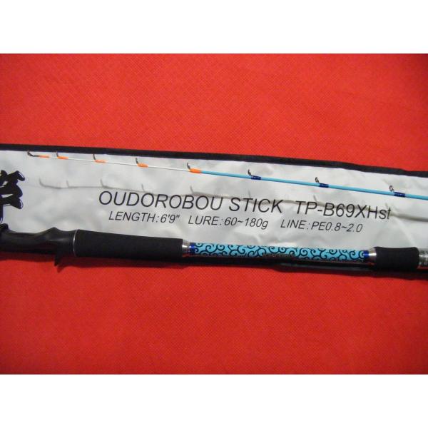 ジークラック 大泥棒竿 TP-B69XHst GEECRACK OUDOROBOU STICK ジークラック 大泥棒竿 TP-B69XHst GEECRACK OUDOROBOU STICK