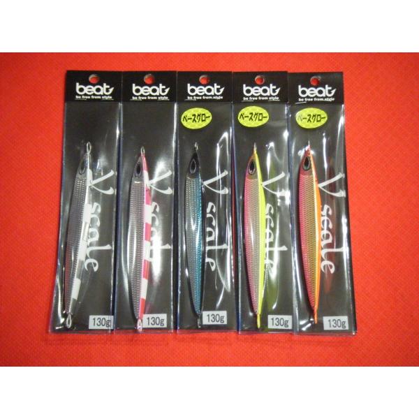 �r�[�g �u�C�X�P�[�� �[�u��&amp;�x�[�X�O���[ 130g beat V scale GLOW