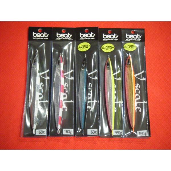 �r�[�g �u�C�X�P�[�� �[�u��&amp;�x�[�X�O���[ 160g beat V scale GLOW