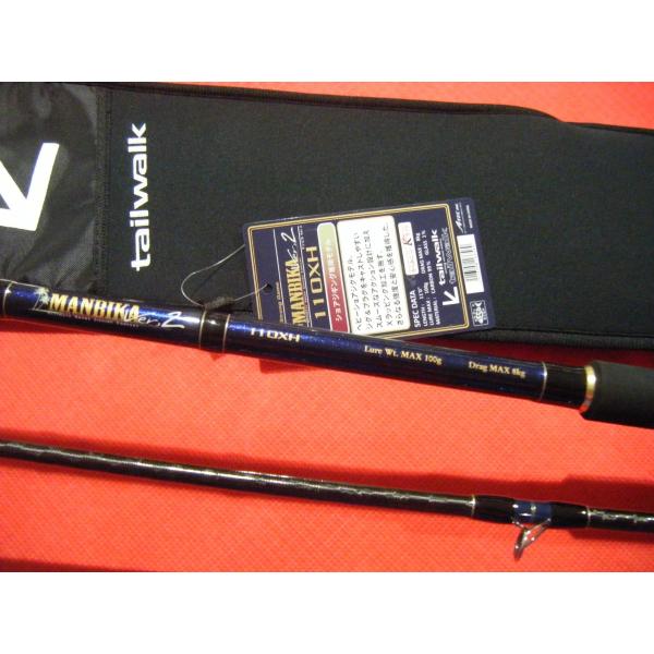 MANBIKAマンビカ Ver2 110XXH テイルウォーク マンビカ Ver.2 110XXH (ロッド・釣竿) 価格比較
