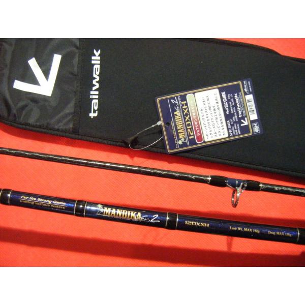 テイルウォーク マンビカ Ver.2 120XXH TAILWALK MANBIKA : 中村