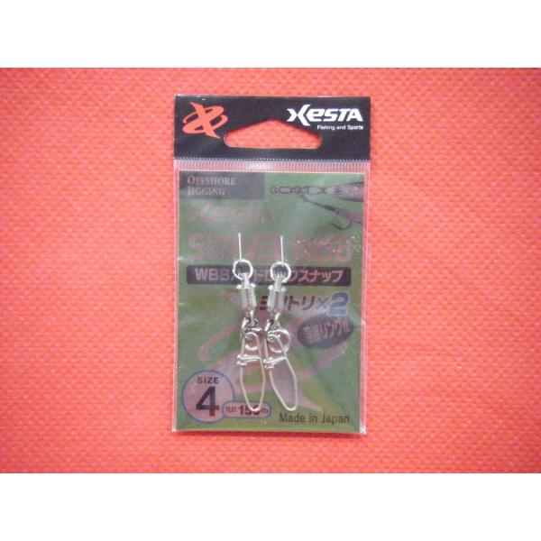 [X^ WBBn[hbNXibv nڃOt 4 150lb [։ XESTA WBB HARD LOCK SNAP WITH WELDED RINGS #4