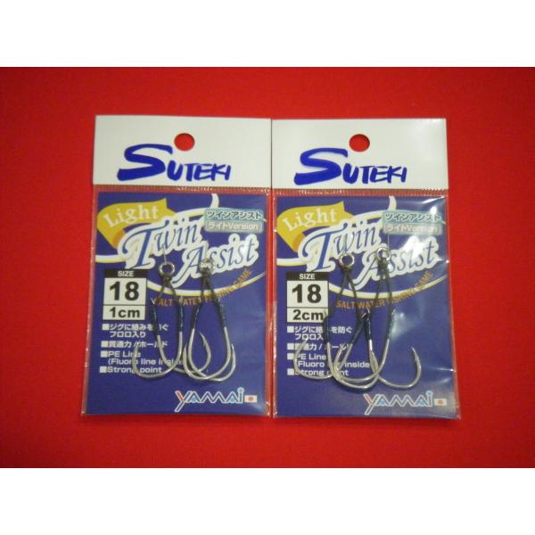 �X�e�L�j �t�J�Z18�� ���C�g�c�C���A�V�X�g ���[���։� FW-18 YAMAI SUTEKI LIGHT TWIN ASSIST FUKASE #18