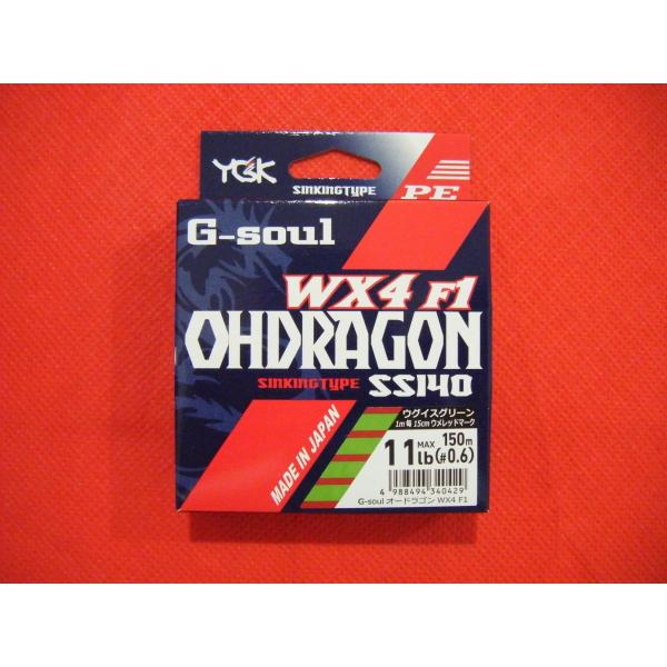 ����� �I�[�h���S�� 150m YGK G-soul OHDRAGON