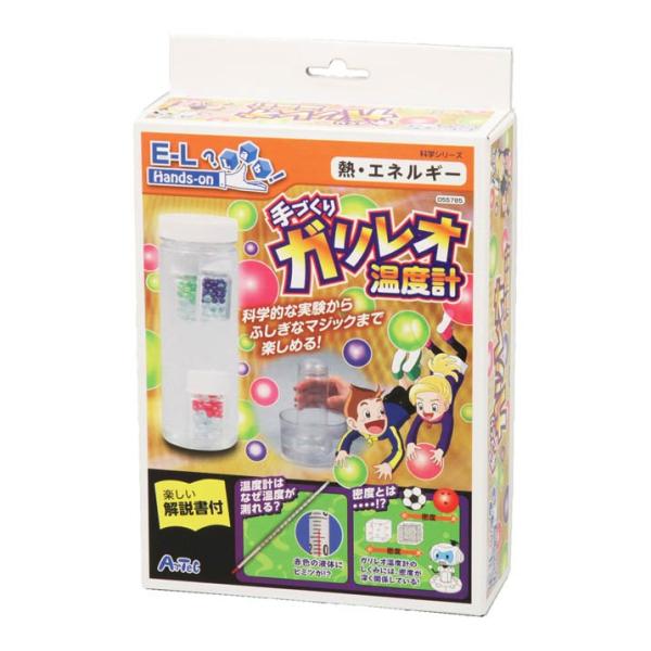 理科実験キット 手作りガリレオ温度計 自由研究 自由工作 ３年生 ４年生 中学年 Buyee Buyee 提供一站式最全面最专业现地yahoo Japan拍卖代bid代拍代购服务 Bot Online