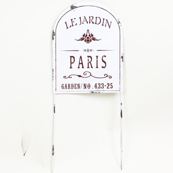 ガーデンピック ホワイトパリ アイアン製 ガーデニング ガーデンオーナメント 置物 飾り インテリア雑貨 Buyee Buyee Japanese Proxy Service Buy From Japan Bot Online