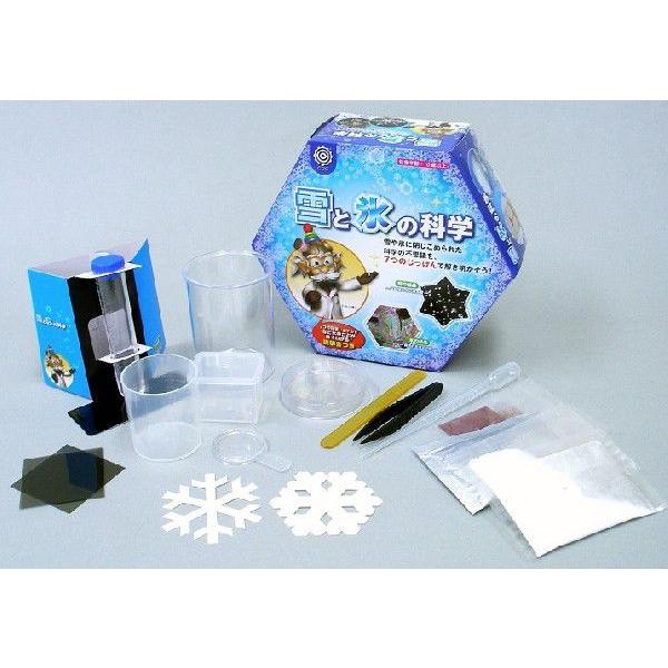 理科実験キット 雪と氷の科学 雪の結晶 氷の結晶 科学じっけん 自由研究 Shs03 グルーヴプラン Yahoo 店 通販 Yahoo ショッピング