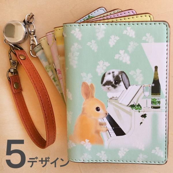 パスケース リール かわいい うさぎ雑貨 小林裕美子 Yumiko Kobayashi Buyee Buyee Japanese Proxy Service Buy From Japan Bot Online