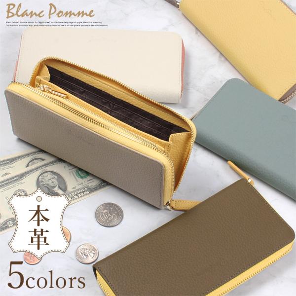 財布 レディース 長財布 本革 レザー ロングウォレット バイ 財布 レディース 長財布 本革 レザー ロングウォレット バイ