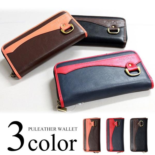 財布 メンズ 長財布 ラウンドファスナー ブランド 革 レザー 大学生 中学生 高校生 10代 代 おすすめ 男子 男の子 プレゼント おしゃれ Buyee Buyee Japanese Proxy Service Buy From Japan Bot Online