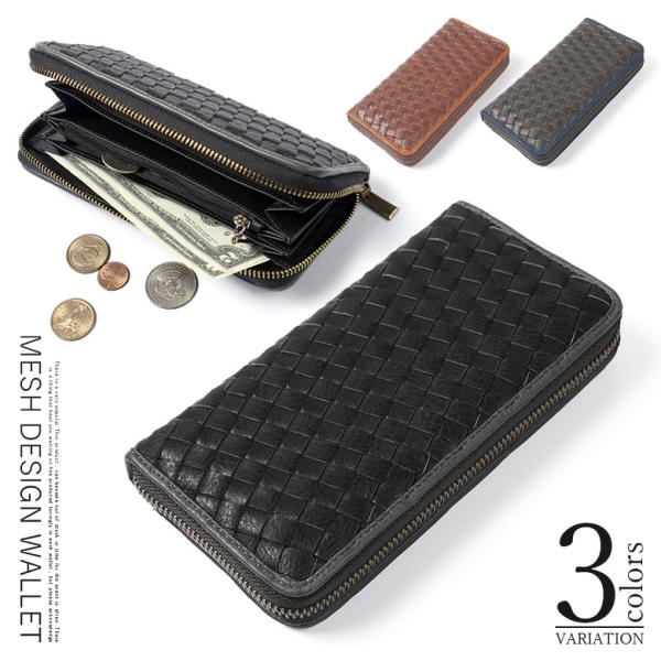 財布 メンズ 長財布 ラウンドファスナー ブランド 革 レザー 大学生 中学生 高校生 10代 代 おすすめ 男子 男の子 プレゼント おしゃれ Buyee Buyee Japanese Proxy Service Buy From Japan Bot Online