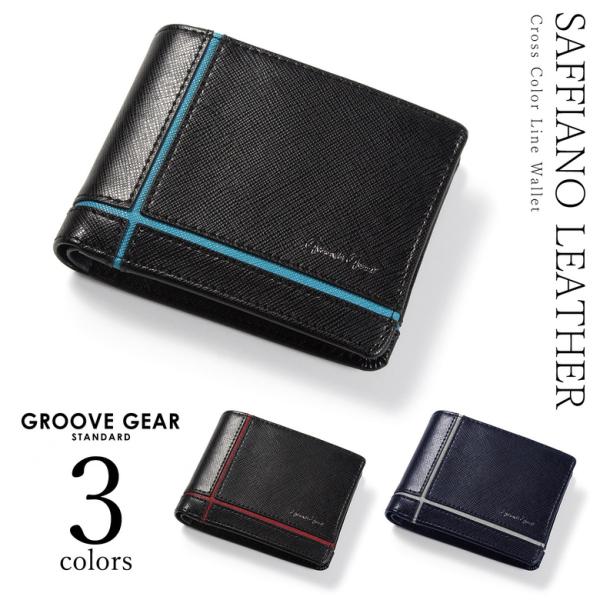 groover-grand_ggs-1023