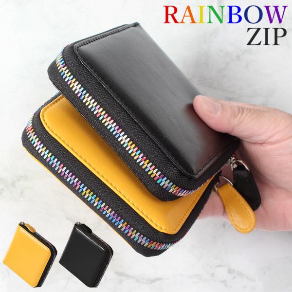 本体のみ　二つ折り財布　レインボーカラー CASTELBAJAC（カステルバジャック） Rainbow レインボー 二つ折り財布