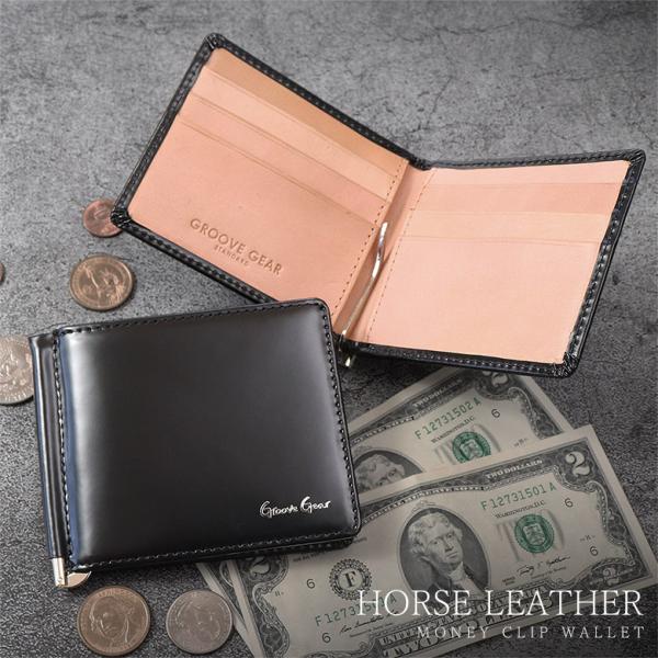 NEXUSⅦ. x PORTERレザーミニウォレット、マネークリップ　　激レア NEXUSⅦ. x PORTERレザーミニウォレット、マネークリップ 激レア 2025