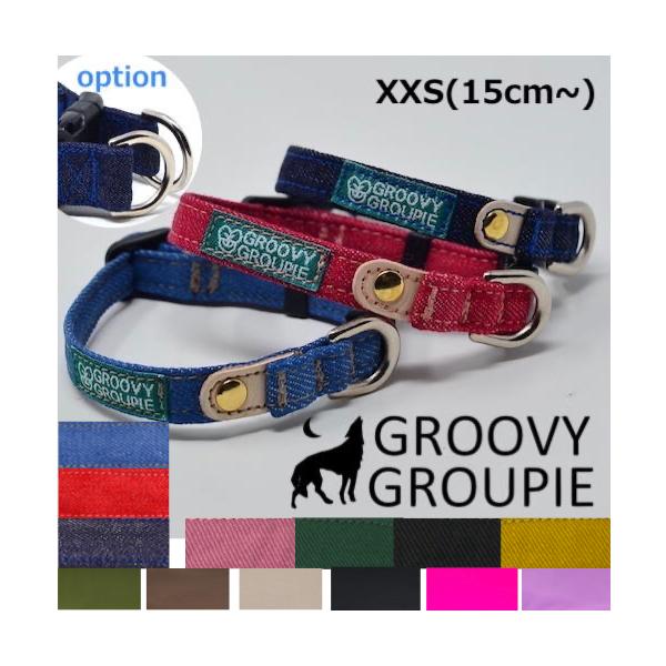 首輪 超小型犬 やわらか【 XXS15cm から 1キロ以下 対応 】 デニム
