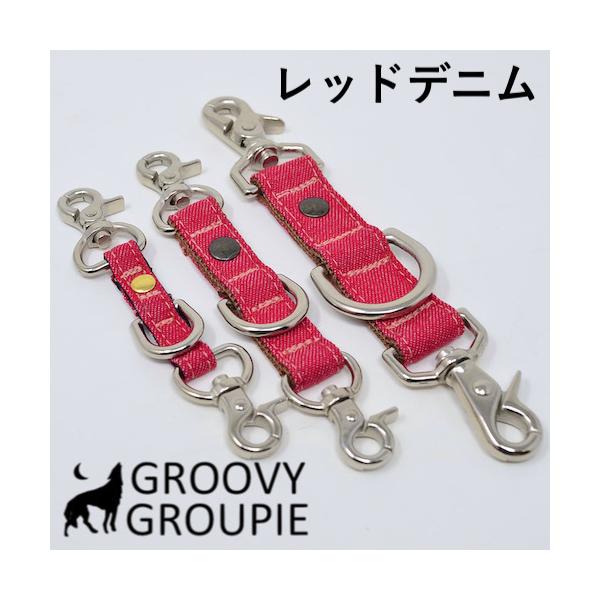 すっぽ抜け防止 首輪とハーネスとリードをまとめる デニムのジョイントリード レバーナスカン使用 Sサイズ 小型犬用とmサイズ 中 大型犬用 Buyee Buyee 日本の通販商品 オークションの代理入札 代理購入
