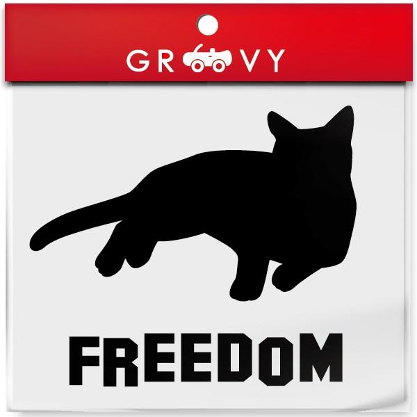 横になる 猫 車 ステッカー Freedom 自由な猫 自由な人生 ねこ ネコ かわいい おしゃれ シルエット シール 1132 車イラストの専門店 Groovy 通販 Yahoo ショッピング