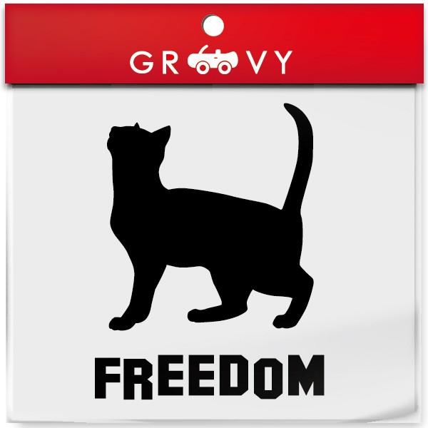 見上げる 猫 車 ステッカー Freedom 自由な猫 自由な人生 ねこ ネコ かわいい おしゃれ シルエット シール 1138 Care Design ヤフー店 通販 Yahoo ショッピング