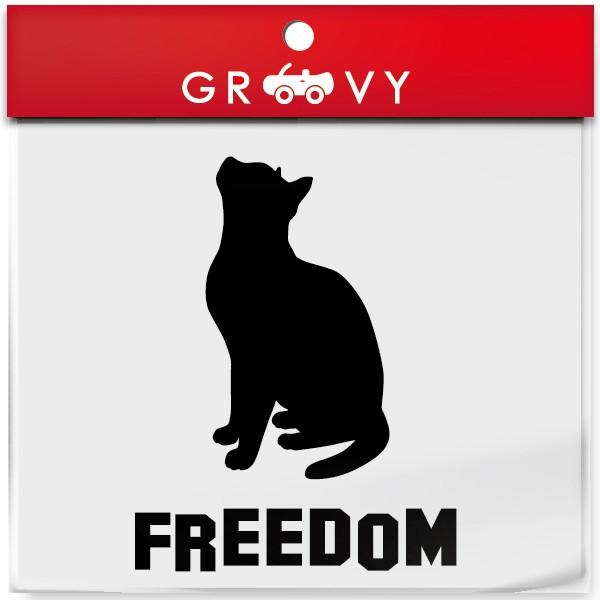お座り 猫 車 ステッカー Freedom 自由な猫 自由な人生 ねこ ネコ かわいい おしゃれ シルエット シール 1141 Care Design ヤフー店 通販 Yahoo ショッピング