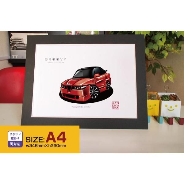 車好き プレゼント アルファロメオ SZ 車 イラスト A4版 グルービー
