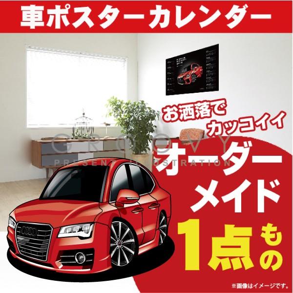 車好き プレゼント アウディ 車 ポスター カレンダー 21年 グルービー Audi Audi ステッカーも追加ok パーツ グッズ アクセサリー Aud Poster 車イラストの専門店 Groovy 通販 Yahoo ショッピング