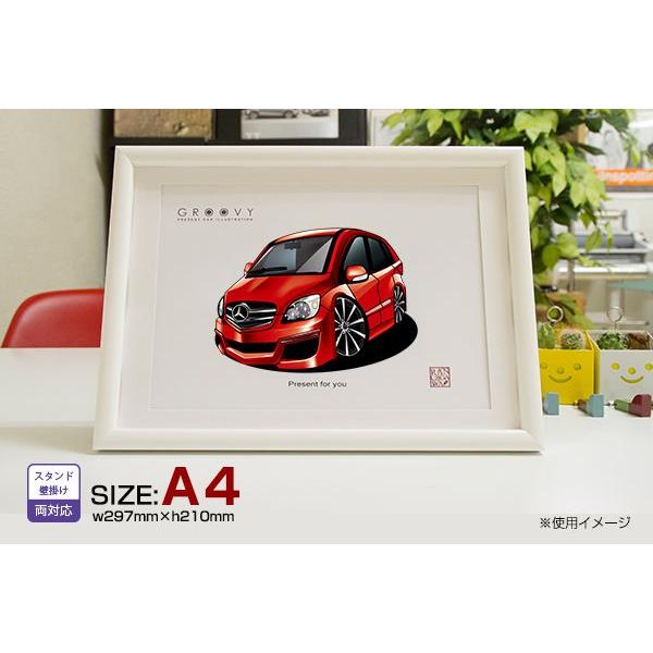 車好き プレゼント メルセデス ベンツ B クラス W245 車 イラスト A4版
