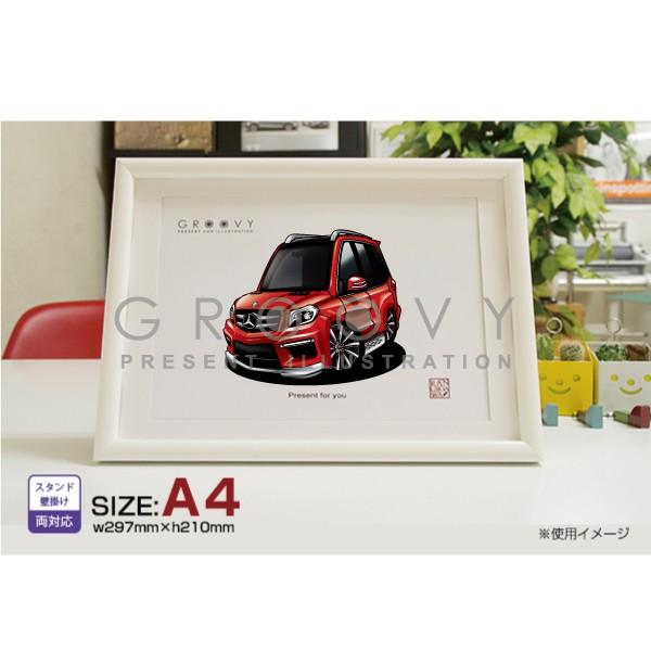 車好き プレゼント メルセデス ベンツ GL 550 車 イラスト A4版高級