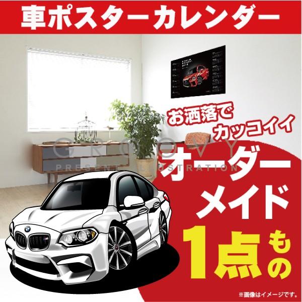 ԍD v[g BMW M2  |X^[ J_[ 2026 N O[r[ A[g p[c I[i[ ObY Mtg ANZT[