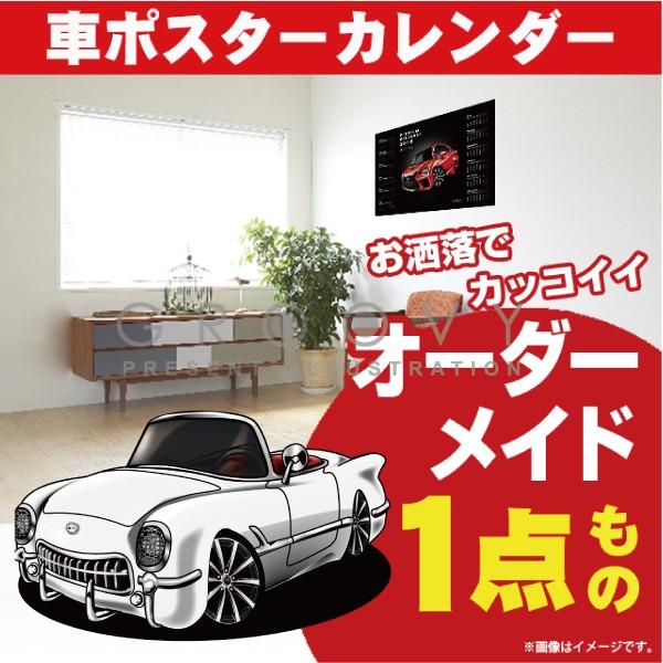 ԍD v[g V{[ Rxbg C1  |X^[ J_[ 2026 N O[r[ CORVETTE A[g p[c I[i[ ObY Mtg ANZT[