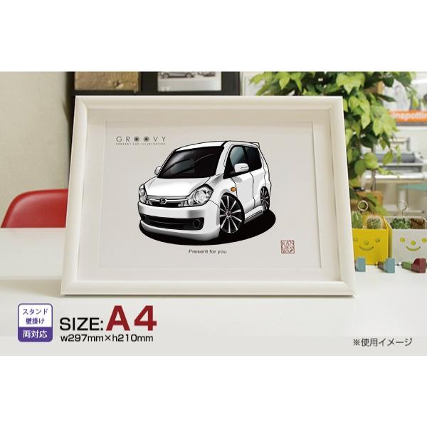 車好き プレゼント ダイハツ ミラカスタム 車 イラスト A4版高級
