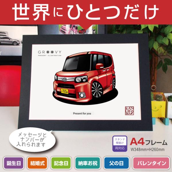 ԍD v[g _Cnc ^g GXyV L375-385  CXg A4Ńt[ O[r[ A[g p[c I[i[ ObY Mtg ANZT[