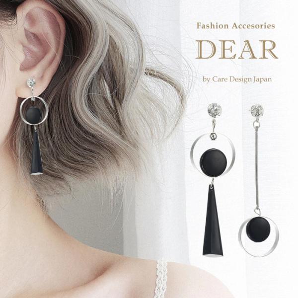 アシンメトリー ピアス 韓国の人気商品 通販 価格比較 価格 Com