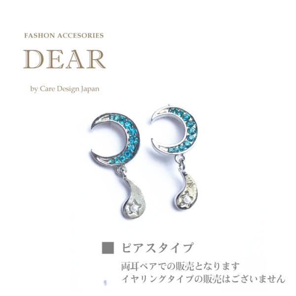 タイプf 両耳 Bts テテ 月 Moonlight ピアス イヤリング ロック パンク 韓国 芸能人 最新 お洒落 揺れる 流行 バンタン オルチャン 彼氏 プレゼント ギフト Buyee Buyee บร การต วกลางจากญ ป น ซ อจากประเทศญ ป น