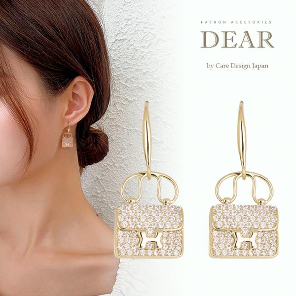 Dear �s�A�X �l�C �������낢 �o�b�O �S�[���h �v���[���g �ޏ� ������ ���s ���I ���� �p�[�e�B�[ 2���� ������ �W���G���[ �r�W�l�X �I�t�B�X