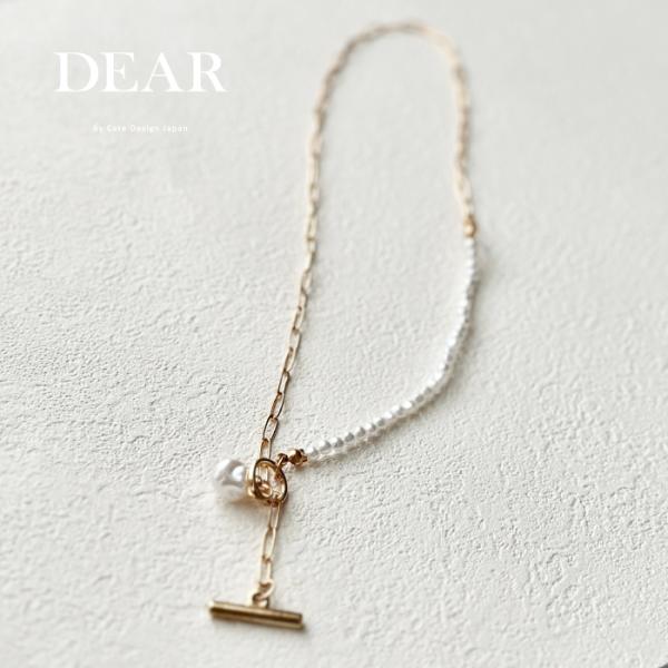 Dear パール ゴールド ネックレス 2WAY 個性的 左右非対称 真珠 Dear パール ゴールド ネックレス 2WAY 個性的 左右非対称 真珠