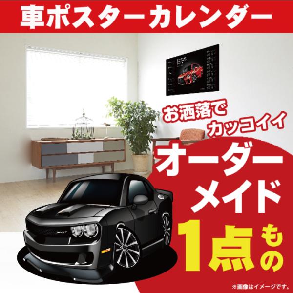 ԍD v[g _bW `W[ 2019ver2  |X^[ J_[ DODGE 2026 N O[r[ p[c I[i[ ObY Mtg ANZT[