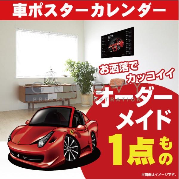  Man 雑誌・グッズ・カレンダー 車好き プレゼント フェラーリ 458 スパイダー 車 ポスター カレンダー アイドル