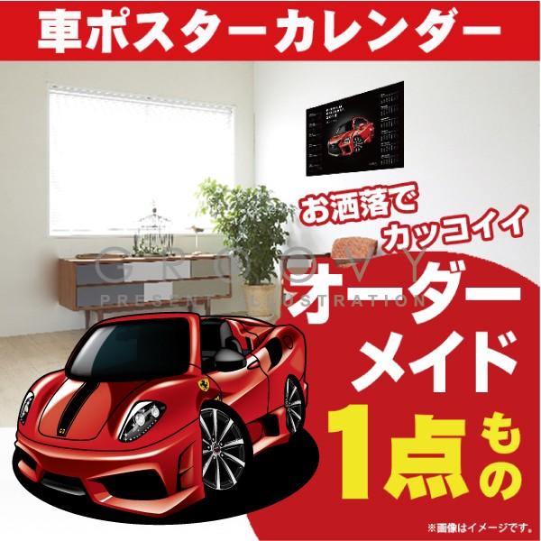 スーパーカーポスターカレンダー Ｌa Ｆｅｒｒａｒｉ スーパーカーポスターカレンダー La Ferrari - メルカリ