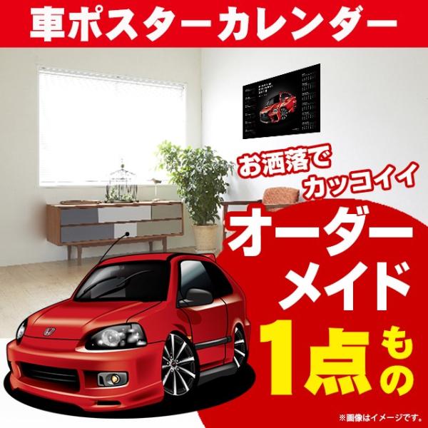 車の販売店用ポスター ホンダ シビック 無限仕様 EGシリーズ 車の販売店用ポスター ホンダ シビック 無限仕様 EGシリーズ