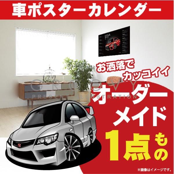 車好き プレゼント ホンダ シビック タイプR セダン FD2 車