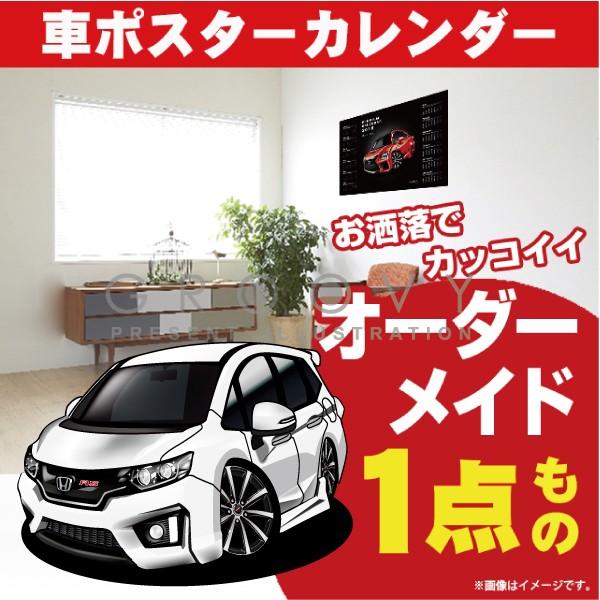 車好き プレゼント ホンダ フィット3代目 車 ポスター カレンダー 21年 グルービー Honda Fit ステッカーも追加ok パーツ グッズ アクセサリー Hon Fit3d Poster 車イラストの専門店 Groovy 通販 Yahoo ショッピング