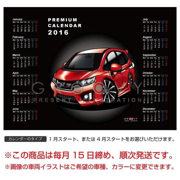 ホンダ フィット3代目 車ポスターカレンダー 年 グルービー Honda Fit ステッカーも追加ok Buyee Buyee Japanese Proxy Service Buy From Japan Bot Online