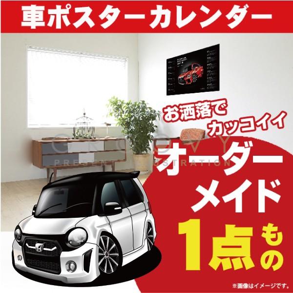 ԍD v[g z_ N ONE Gk ModuloX  |X^[ J_[ 2026 N O[r[ honda A[g p[c I[i[ ObY Mtg ANZT[