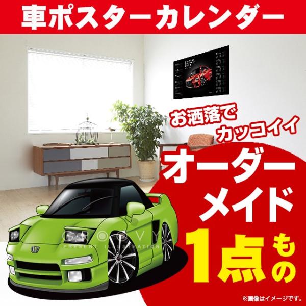 ԍD v[g z_ NSX  |X^[ J_[ 2026 N O[r[ honda nsx A[g p[c I[i[ ObY Mtg ANZT[