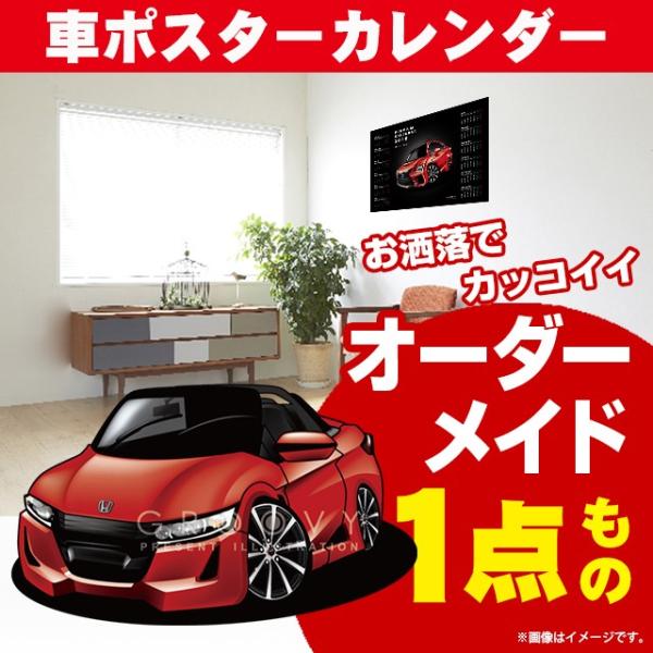 HONDAホンダS660 オーナーフォトブック　限定非売品 S660、ついに生産終了へ──特別仕様車「Version Z」に注目だ