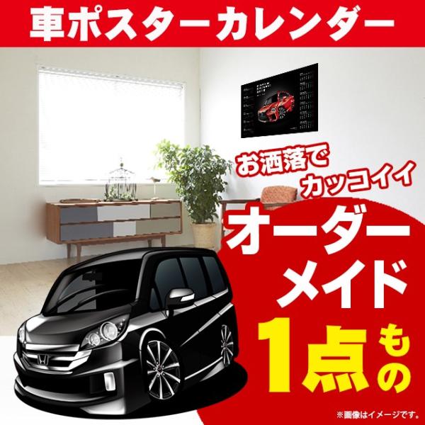 ԍD v[g z_ XebvS RG  |X^[ J_[ 2026 N O[r[ honda A[g p[c I[i[ ObY Mtg ANZT[