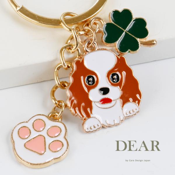 愛犬家にぴったりのキーホルダーが登場しました。キャバリア・キング・チャールズ・スパニエルをモチーフにした愛らしいデザインに、幸運の象徴である四つ葉のクローバー、そして可愛い肉球チャームを組み合わせた贅沢なアイテムです。高級感のあるゴールドの...