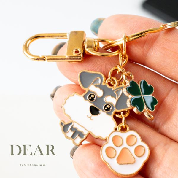 groovys_key-028_4_d_20251219153935