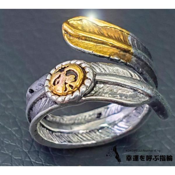 groovys_koko-feather_1