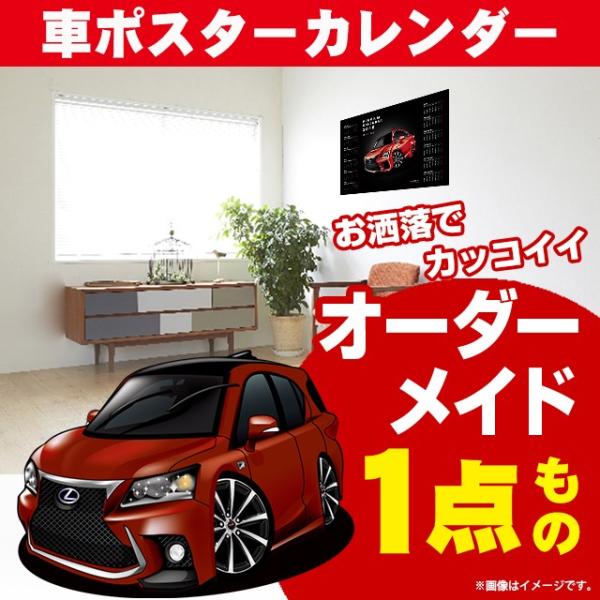 ԍD v[g NTX CT 200 FSPORT  |X^[ J_[ 2026 N O[r[ LEXUS A[g p[c I[i[ ObY Mtg ANZT[